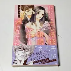 真珠様 リクエスト 2点 まとめ商品