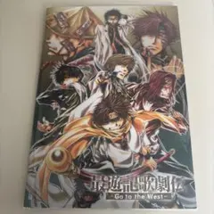 2026年最新】最遊記歌劇伝の人気アイテム - メルカリ