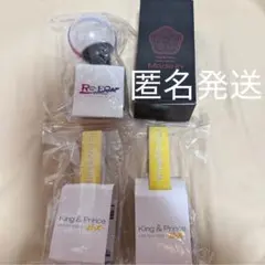 King & Prince ペンライトまとめ
