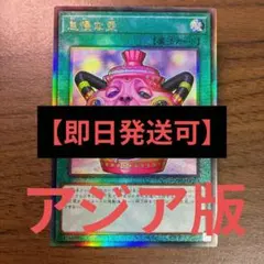 ☆MTG トロウケアの敷石 英語版 Foil 3枚セット品 - メルカリ