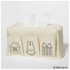 【GLOW付録】ミッフィーの3ポケットティッシュBOXカバー