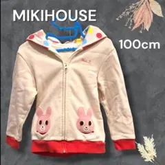 MIKIHOUSE 100cm うさこ　刺繍パーカー　水玉　アウター