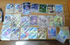 ポケカ整理　arまとめ売りセット30枚 オマケつき