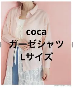 coca コカ　ガーゼシャツ レディース　ピンク　Lサイズ