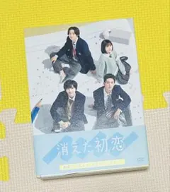 2025年最新】1stlove dvdの人気アイテム - メルカリ