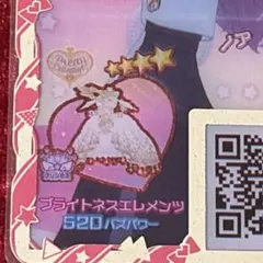 Item thumbnail for item 389e4261-c9be-4add-aad2-a2f3cffca666