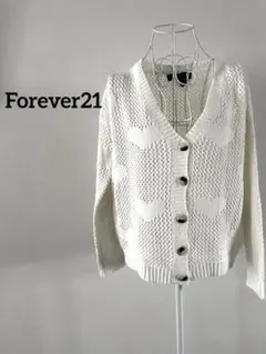 【FOREVER21】カーディガン　ホワイト　S