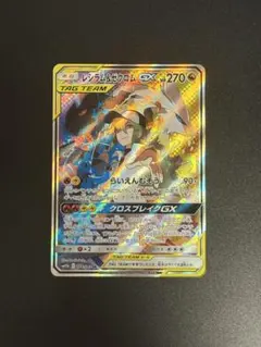 2026年最新】レシラム&ゼクロムgx srの人気アイテム - メルカリ