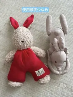 ジルケうさぎドイツのぬいぐるみ　＆　うさぎラトル