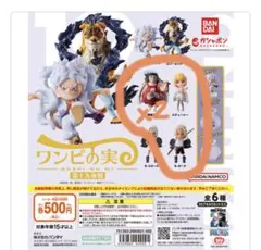 ワンピの実　第十九海戦　新品未開封　カプセルなし
４点セット