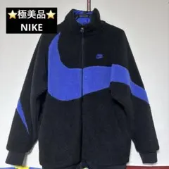 ⭐️極美品⭐️NIKE リバーシブル ボアジャケット