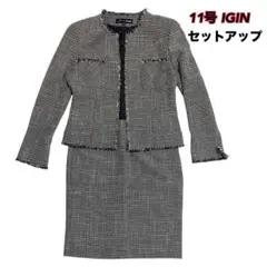 美品★東京イギン Bill Blass ツイード セットアップ 卒業式 入学式