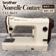 2026年最新】BROTHER 職業用ミシンの人気アイテム - メルカリ