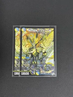 2026年最新】ミラダンテ スリーブの人気アイテム - メルカリ