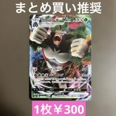 2026年最新】RRRの人気アイテム - メルカリ