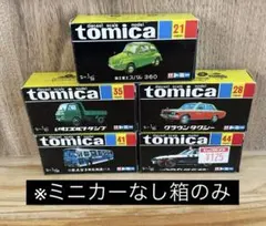 〈トミカ〉ミニカー用外箱5個セット　No.35,41,21,28,44のサムネイル