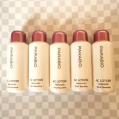 ヤクルト化粧品□パラビオACローション150ml□ミニサイズのサムネイル