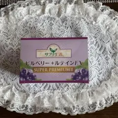 健康痩せイブ スーパーエラスチン サプリメント - メルカリ