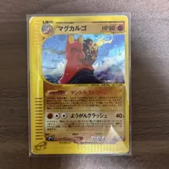 カツラのマグカルゴ ○ ポケモンカード☆VS 071/141 - メルカリ