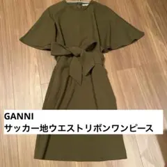 GANNI オリーブ リボン付き半袖ワンピースのサムネイル