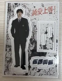 2026年最新】アクリルスタンドの人気アイテム - メルカリ