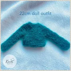 No.1359 22cmドールアウトフィット ドール服