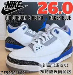 2025年最新】nike air jordan 3 