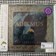 ADIEUMS IV: The Eternal Knot　遥かなる絆