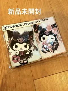 マルチクロス クロミ　サンリオ