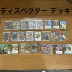 デュエルマスターズ デュエパーティー 構築済み 格安 デッキ 5cディ