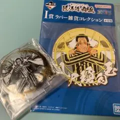 ワンピース一番くじ★匠ノ系譜破極　下位賞黄猿セット