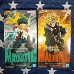 「新品未開封」僕のヒーローアカデミアMAXIMATICフィギュアセット！