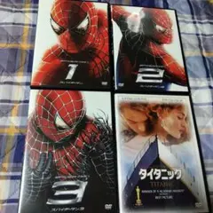 スパイダーマン 1・2・3 　 タイタニック DVD4枚セット