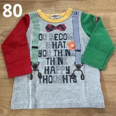 ホットビスケッツ　長袖ロンT 80