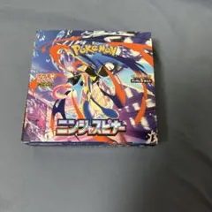 ブラックボルト シュリンクなし　ペリペリ有　10BOXセット ブラックボルト・ホワイトフレア1BOXずつ シュリンクなし ペリペリあり