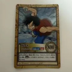 美品】【激レア】ワンピース カードダス ルフィ ゴムゴムのブレット