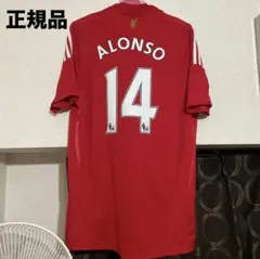 リバプール 14番 シャビ・アロンソ ユニフォーム 06-08 ホーム リバプール 14番 シャビ・アロンソ ユニフォーム 06-08 ホーム