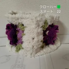 ✿ハンドメイド✿　薔薇モチーフのスヌード　22