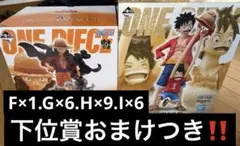 ワンピース 一番くじ Ａ賞　ラストワン賞 モンキー・D・ルフィ フィギュア