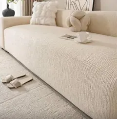 ソファカバー　2〜3人掛け