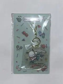 シナモロール　ポチャッコ　キーホルダー