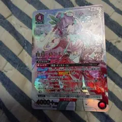 ユニオンアリーナ マクロス 美雲 ギンヌメール SR 星2 パラレル サイン