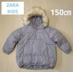 ZARA KIDS ダウンジャケット　フード付き　150㎝