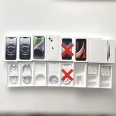 【空箱 本体なし】iPhone16e等 空箱 ケーブル SIMピン おまとめ