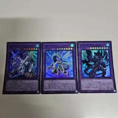 デジモンカードゲーム ケレスモン SR BT26-032 3枚セット - メルカリ