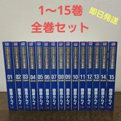 2025年最新】ロトの紋章 全巻 完全版の人気アイテム - メルカリ