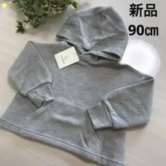 新品ブランシェス ワッフルパーカー③