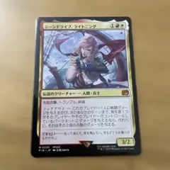 2026年最新】mtg foil シーンドライブ、ライトニングの人気アイテム