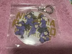 忍たま乱太郎　五年生　キーホルダー