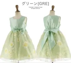 キャサリンコテージ　110 ドレス